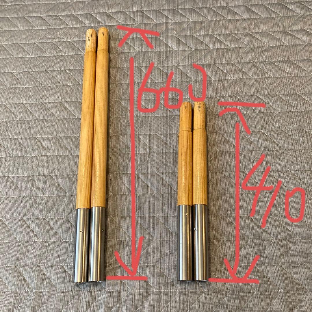 ウッドポール 自作品 240cm 215cm 182cmに付け替え可能