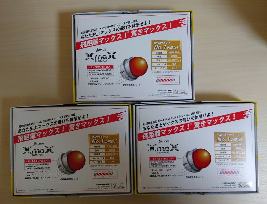 スリクソン xmax ゴルフボール 3ダースセット