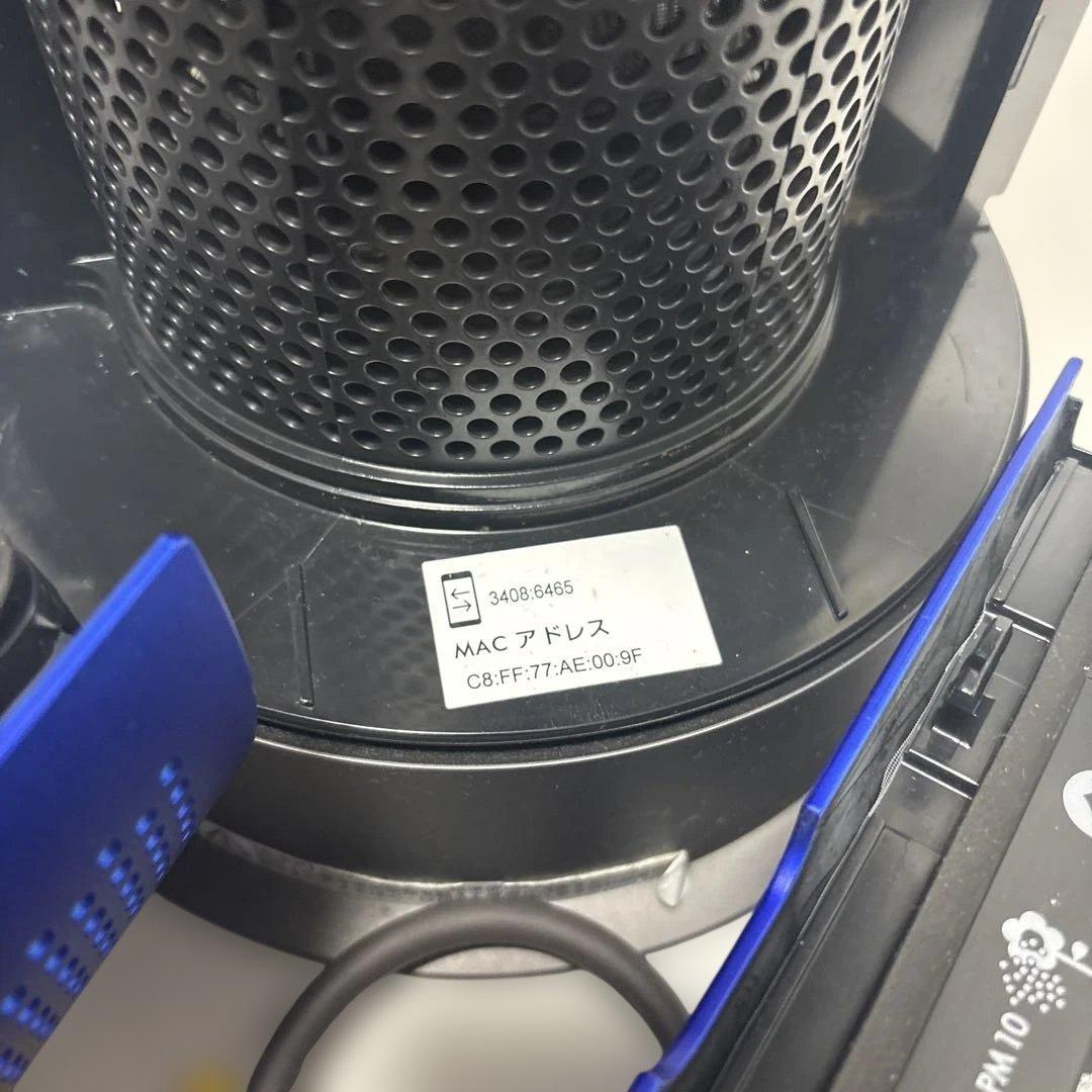 【動作品】Dyson Pure Hot + Cool HP04 空気清浄機