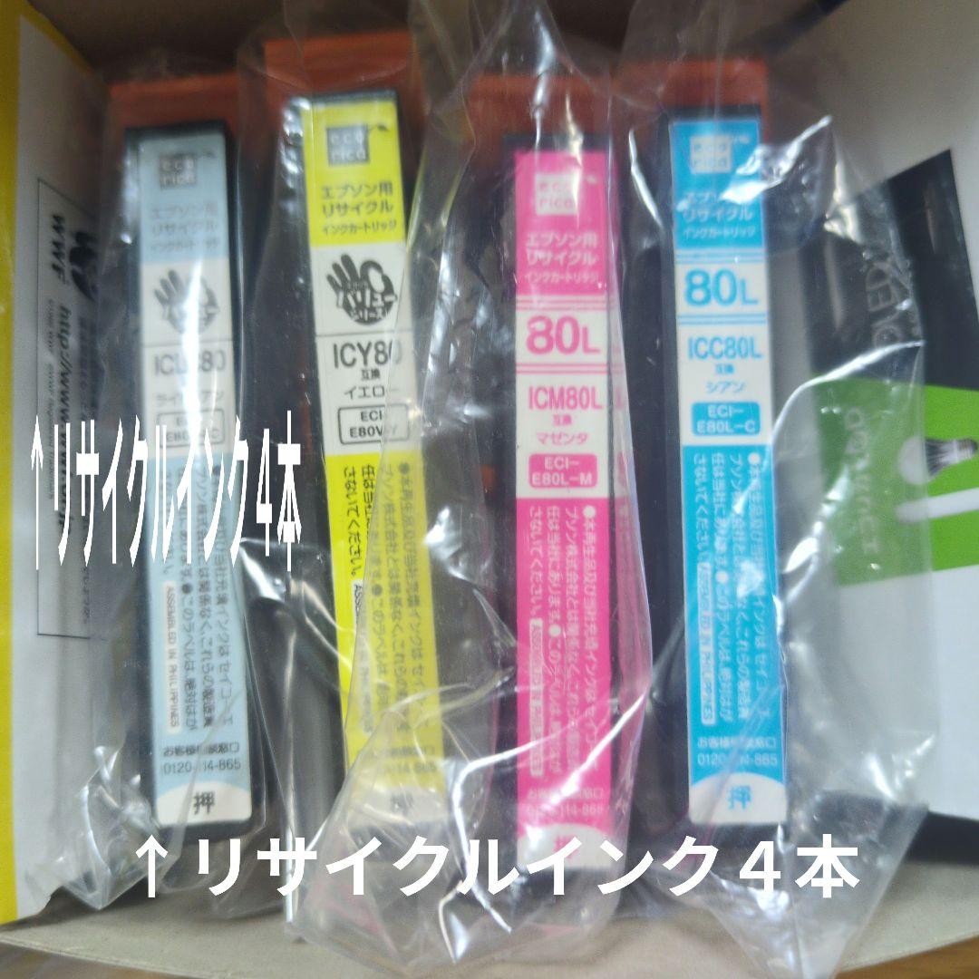 EPSON EP-807AB インクジェットプリンター(ジャンク品)