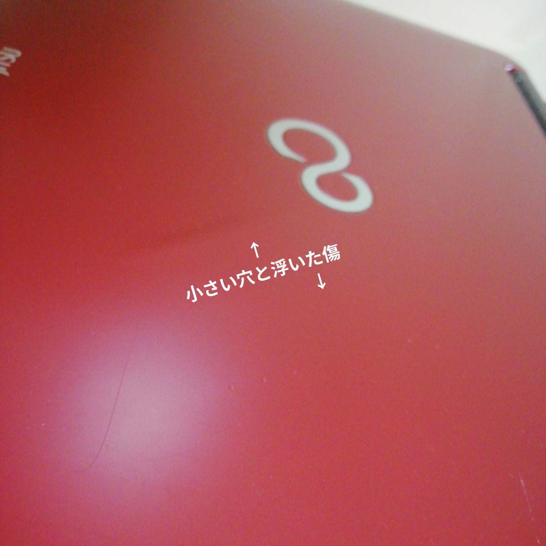 家族で使える　富士通Win11ノートPC（Office付）