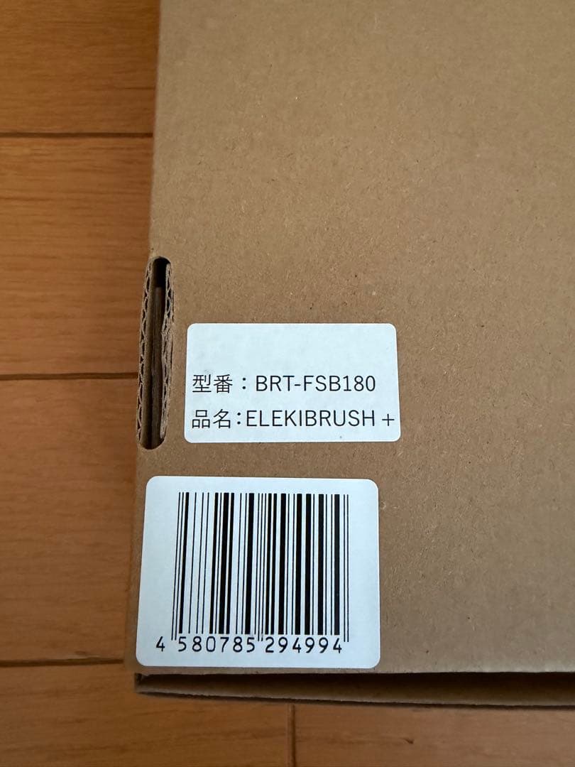 Brighteブラシ型美顔器 (エレキブラシ+) BRT-FSB180新品未開封