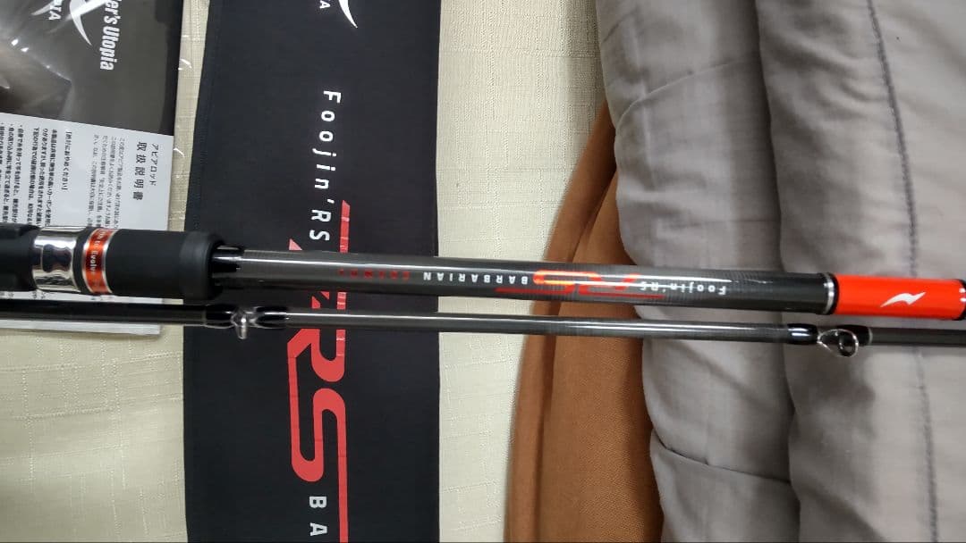 フージンrsバーバリアンc90mh＋　ベイトシーバス ロックフィッシュ