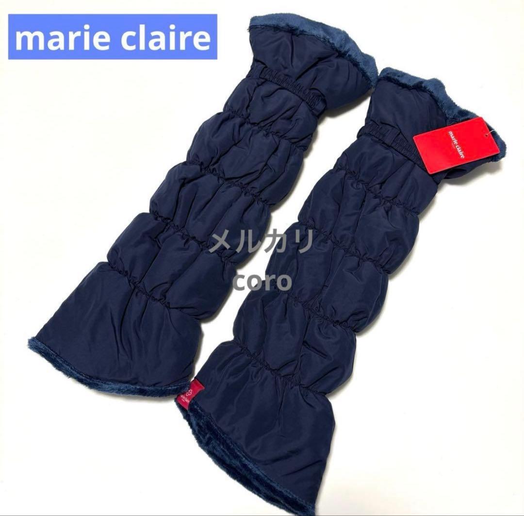 タグ付 マリクレール レディース ゴルフウェア レッグウォーマー 防寒 中綿