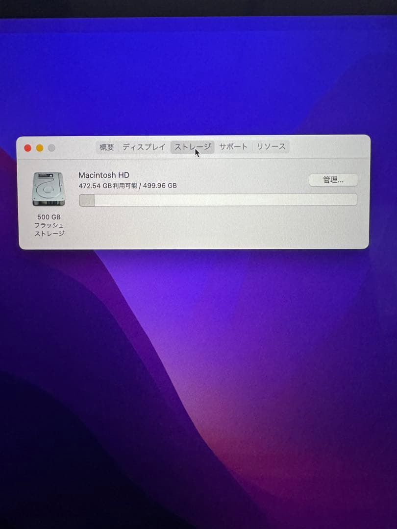 MacBook本体 Macbook Pro 2018 15inch i7 512GB/16GB