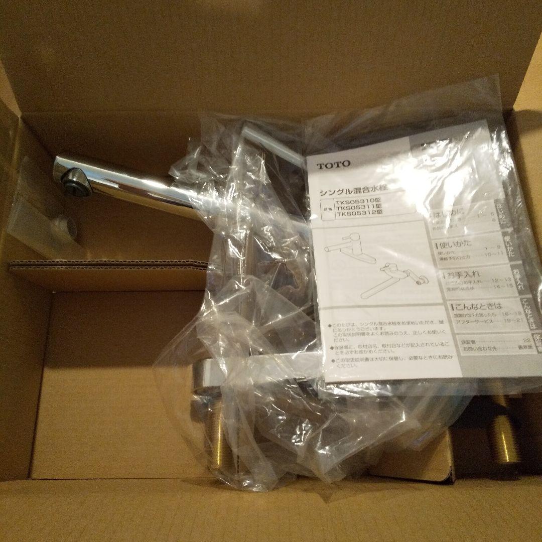新品未使用☆TOTO 台付シングル混合水栓 一般地寒冷地共用 TKS05310J