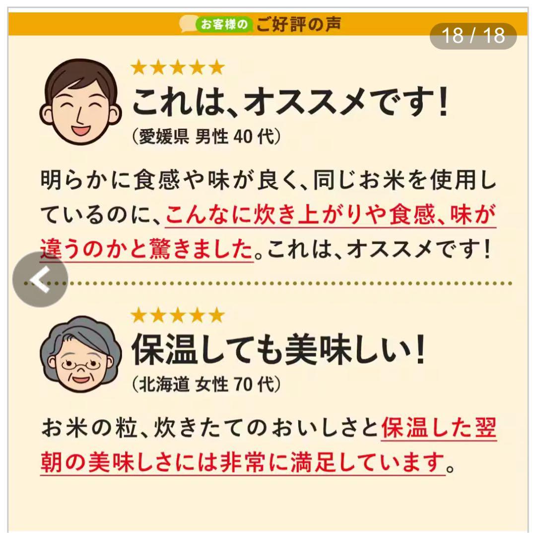 HITACHI 炊飯器 2025年製 RZ-TS106M 5.5合 ふっくら御膳