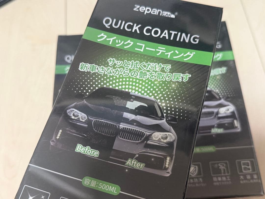 zepan QUICK CORTING 500ml 3本セット 魔π＋魔π20本