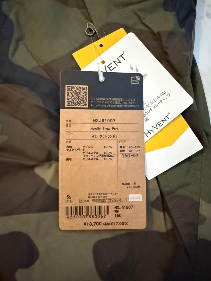 新品THE NORTH FACE 子ども用カモフラパンツ　スキー　スノーボードに