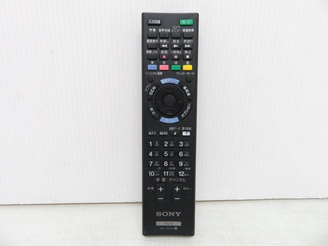 ソニー BRAVIA 40インチ LED液晶テレビ KDL-40W600B