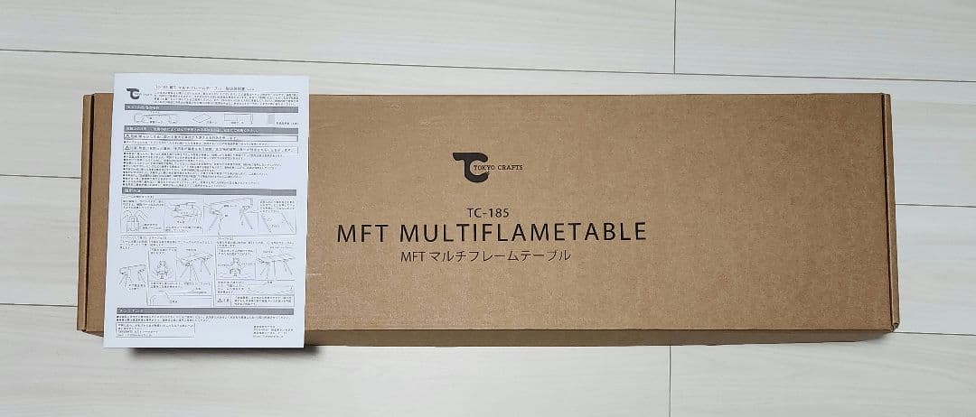 TOKYO CRAFTS 東京クラフト MFT マルチフレームテーブル