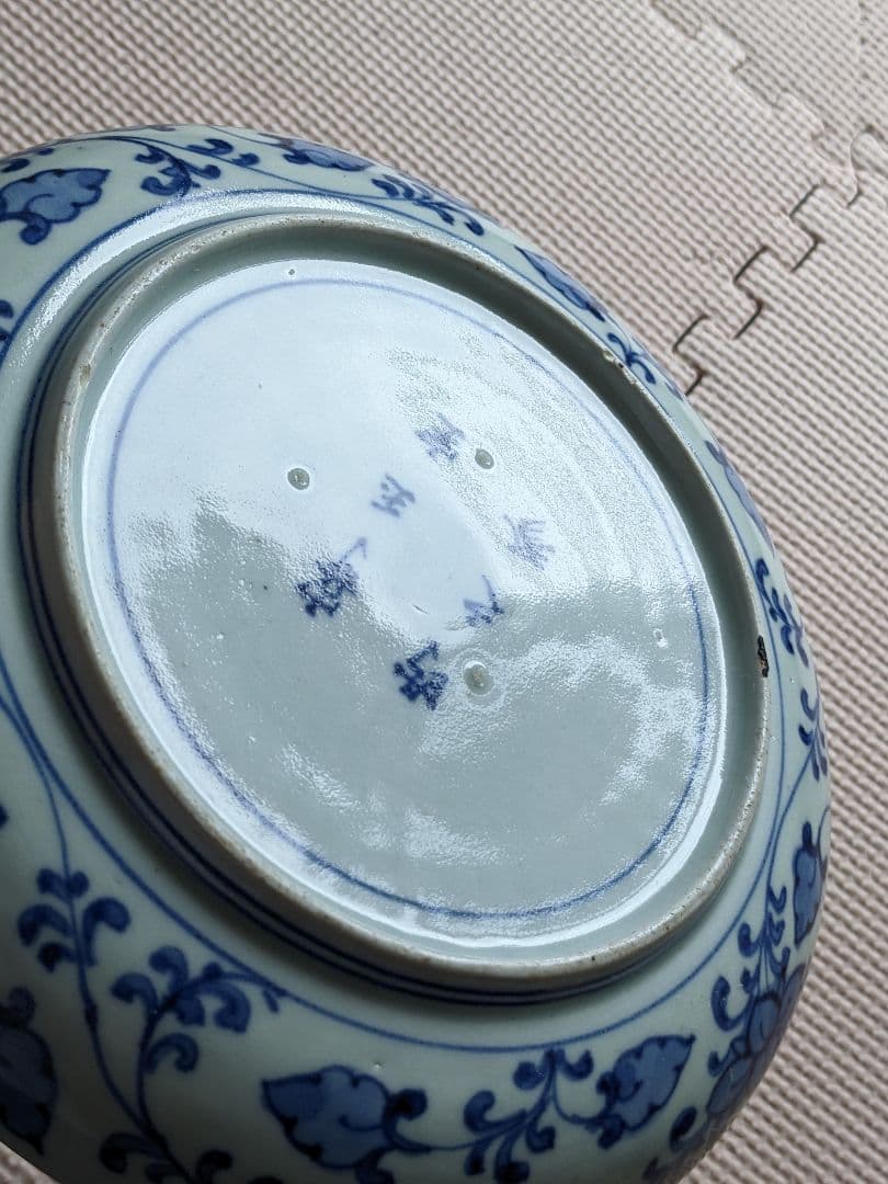 ⭐️中国陶磁 清時代 染付 壽字 吉祥文様 古玩 古美術品 珍物 骨董品