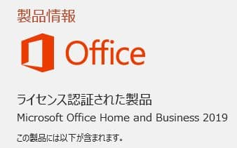 【美品】★富士通★Core i7★メモリ12GB★オフィス付★