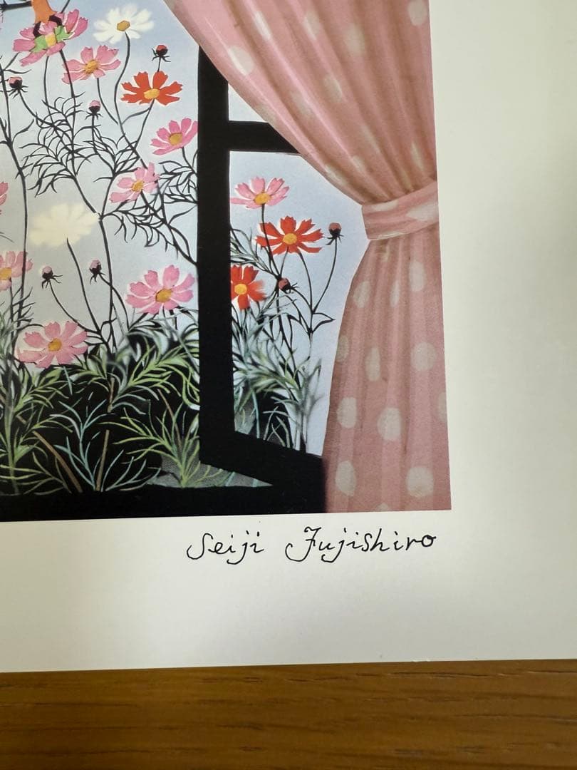 藤城清治　コスモスとこびと