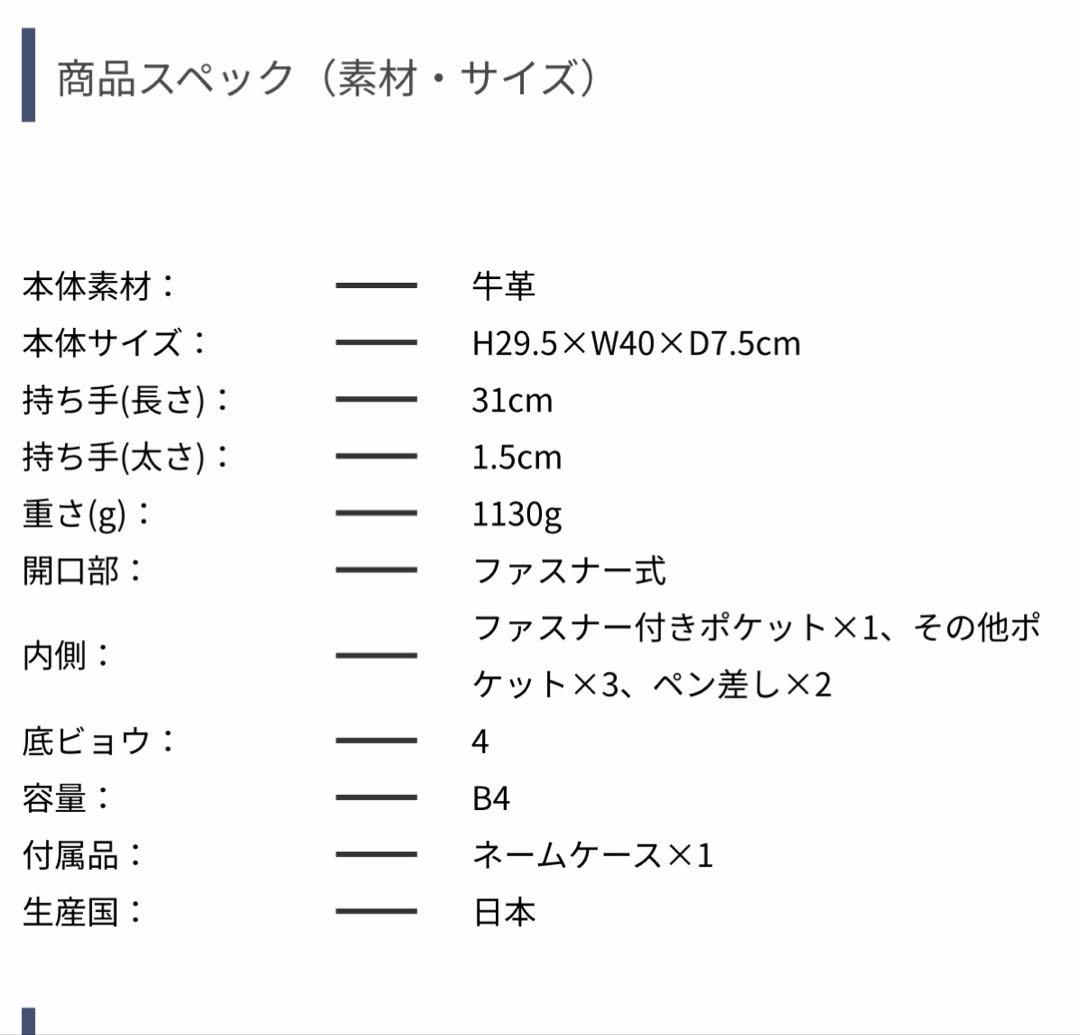 PELLE MORBIDAネイビーレザービジネスバッグ