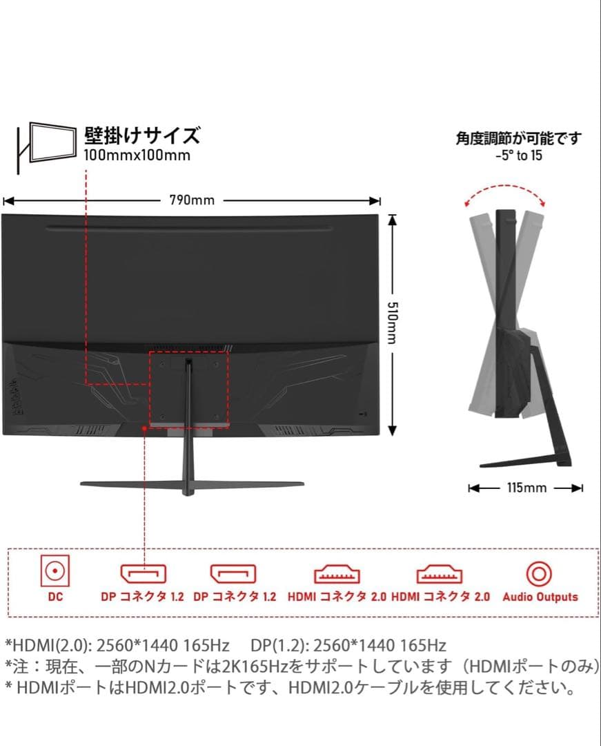 デスクトップモニター AESNO 32インチ QHDカーブモニター