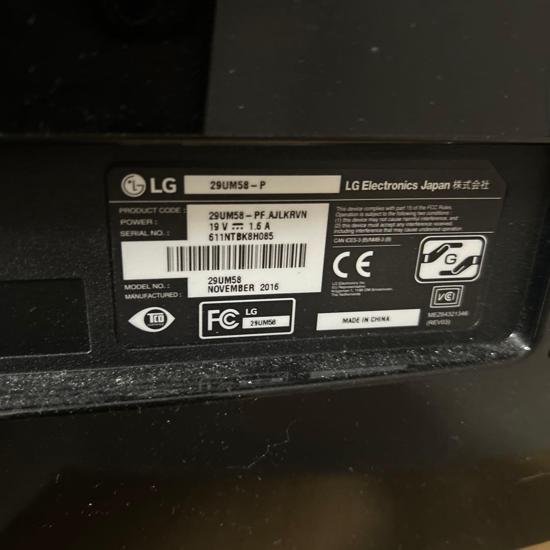 LG モニターディスプレイ　29UM58 - P