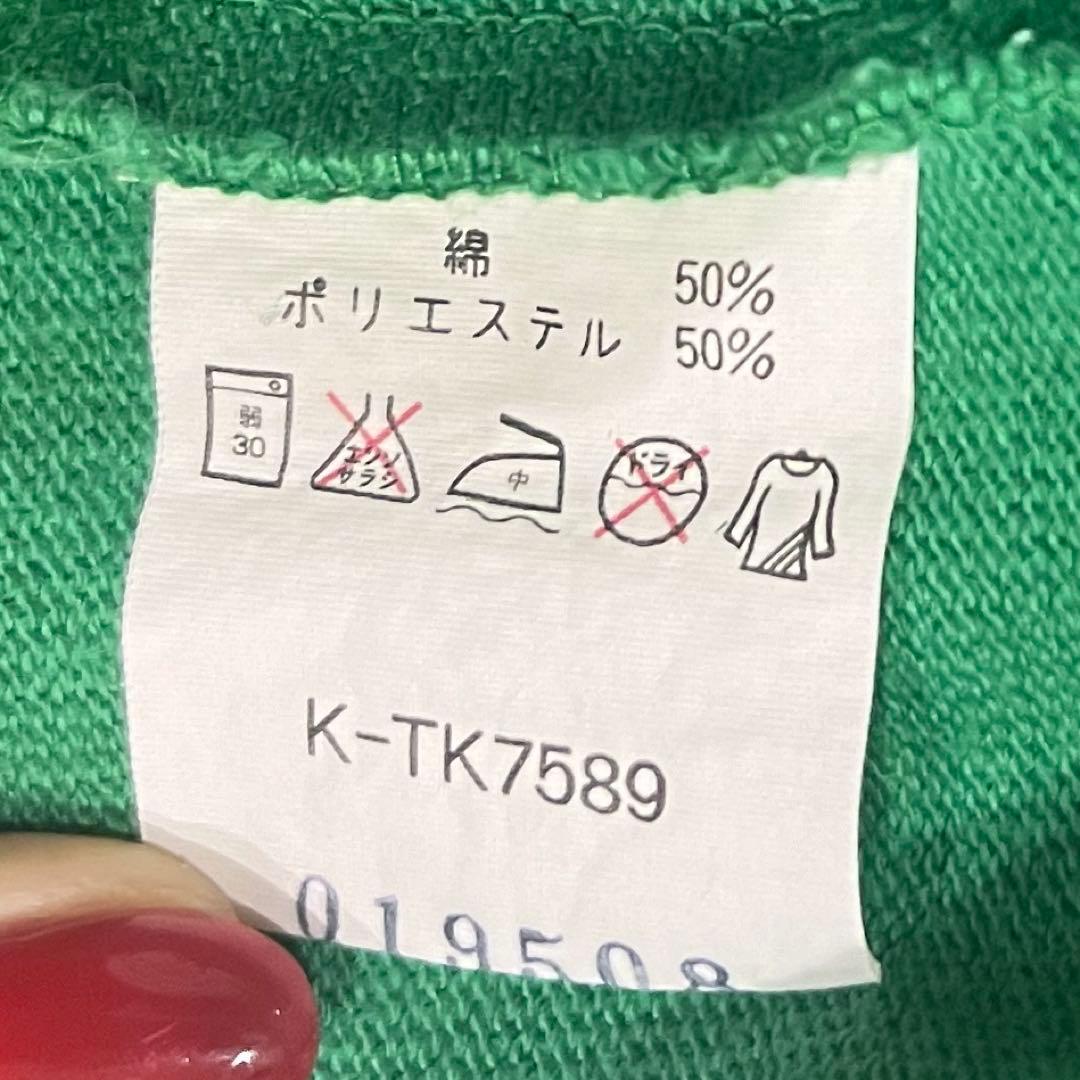 UMBRO スズキスポーツ　ラガーシャツ　日本製　レア　古着　ヴィンテージ　緑