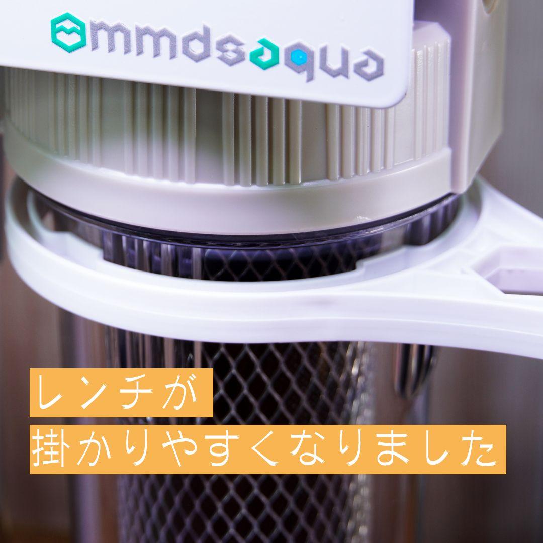 ヒレ長専門店　テラリウム