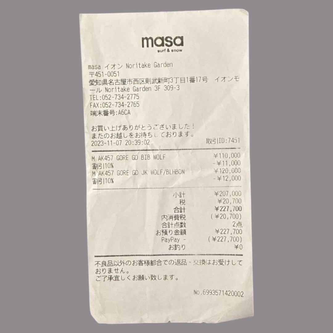 BURTON AK457 ガイドジャケット　セットアップ　Mサイズ　購入明細書有