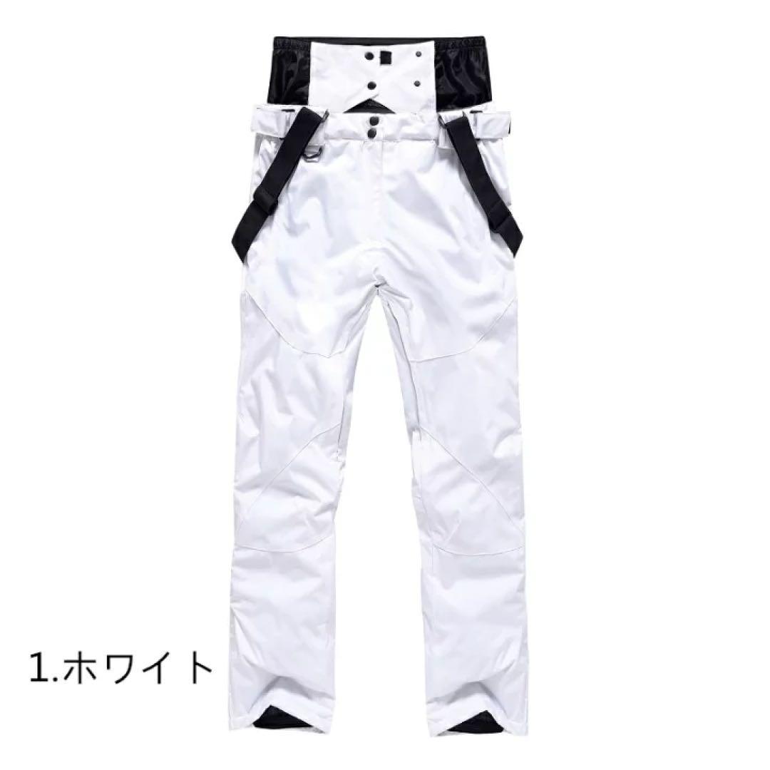 XS スノ ボードウェア スキーウェア パンツ レディース 防水 防風 メンズ