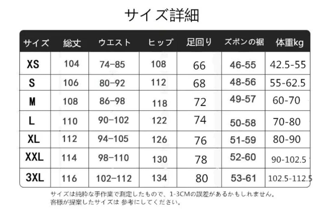 XS スノ ボードウェア スキーウェア パンツ レディース 防水 防風 メンズ