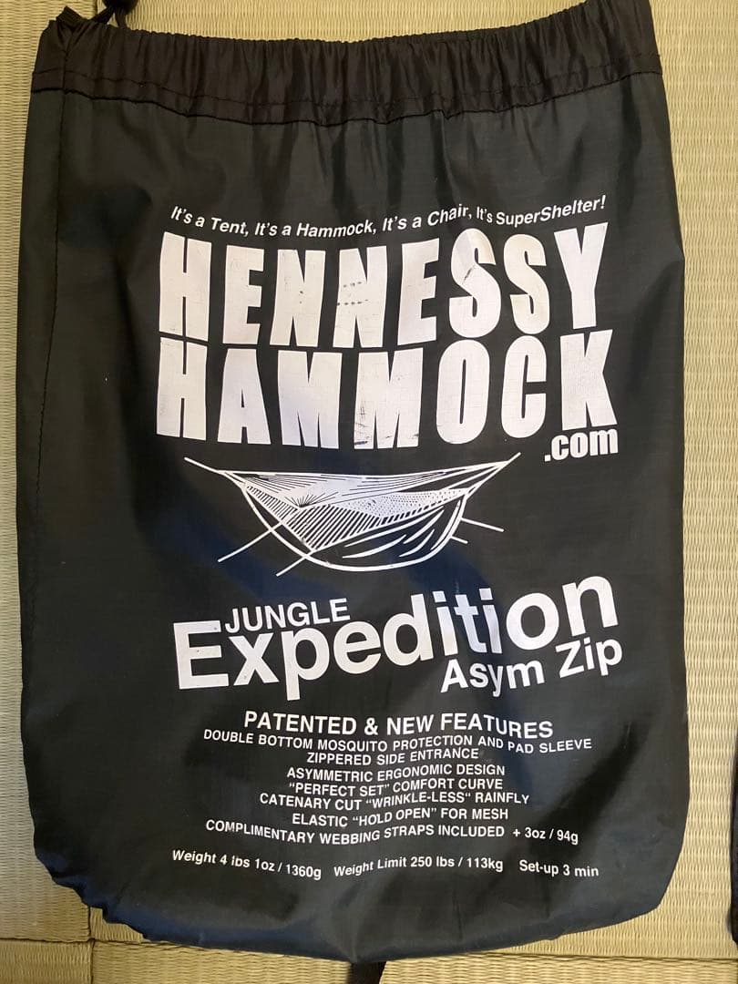 ヘネシーハンモック ジャングルエクスペディション ZIP ＋ スネークスキン