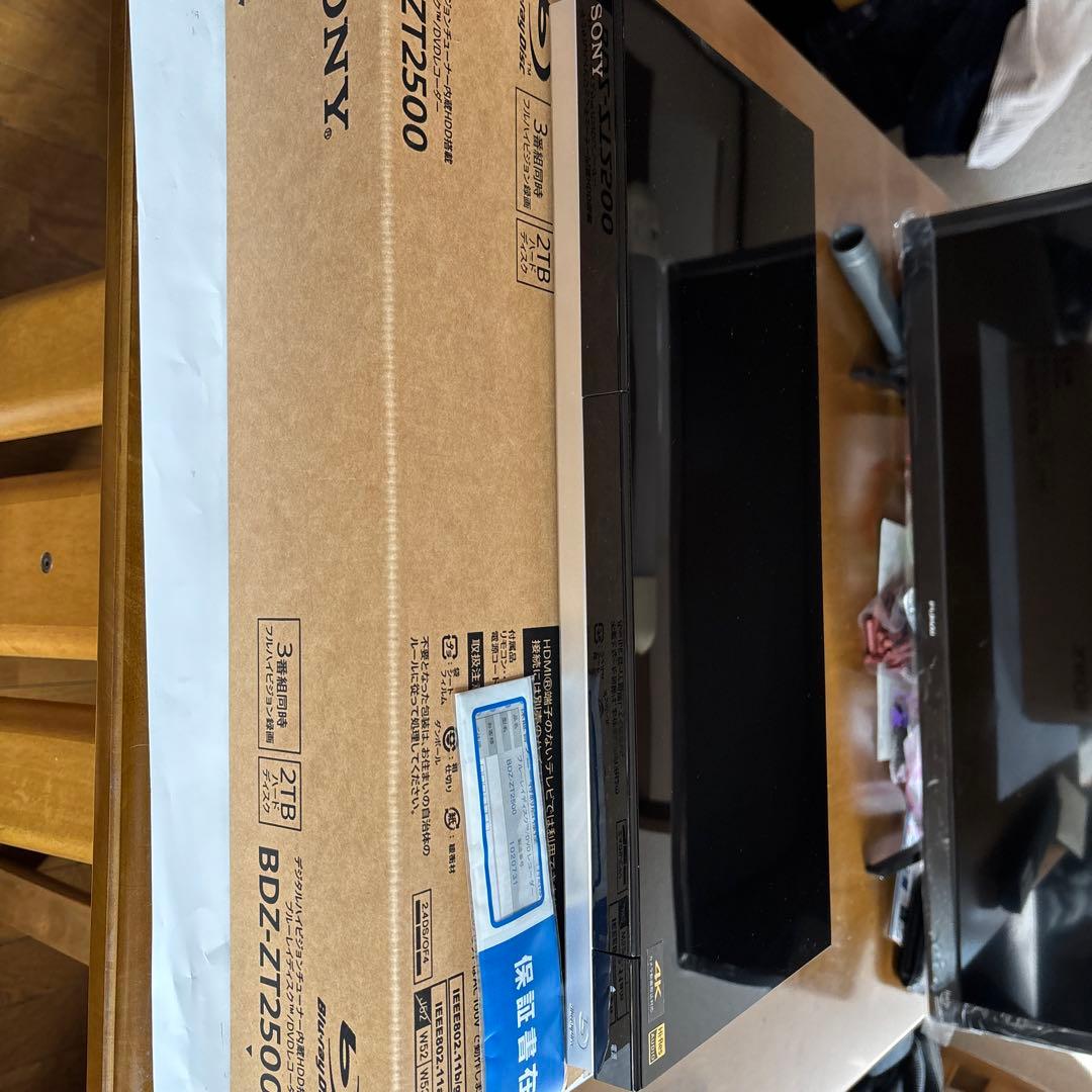 SONY BDZ-ZT2500 ブルーレイレコーダーHDD 2TB