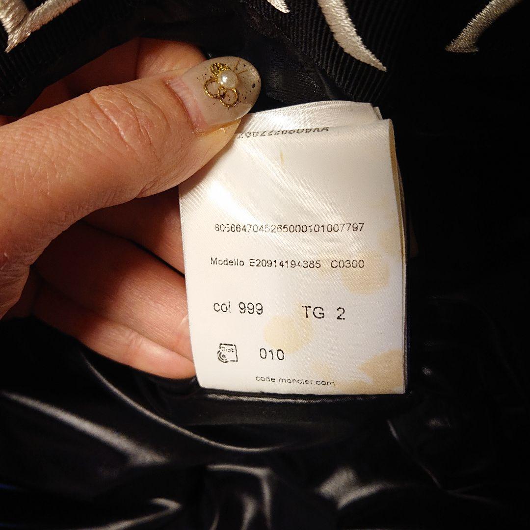 MONCLER モンクレール モンクラー 黒ダウンジャケットサイズ2