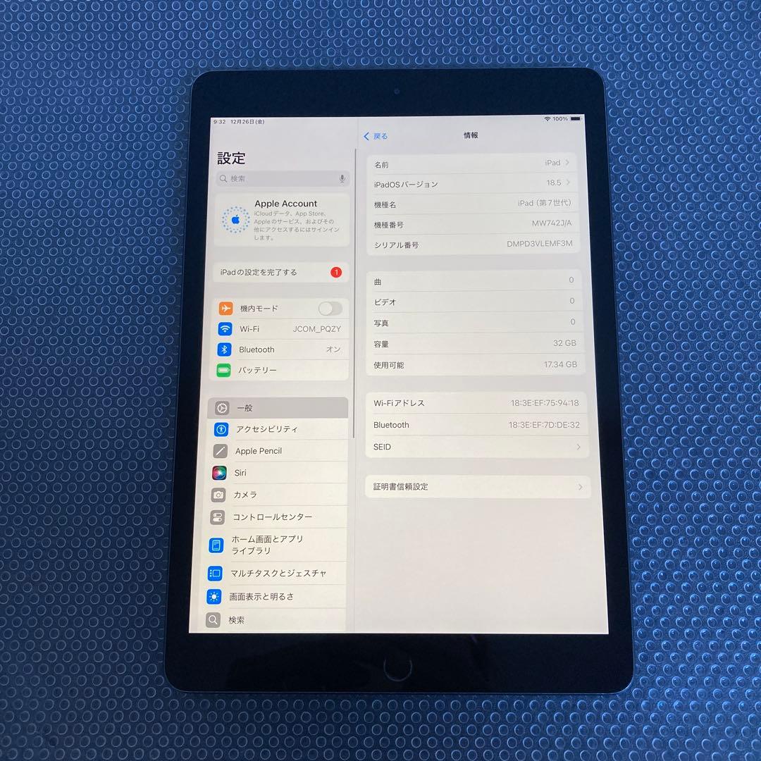 3372【早い者勝ち】電池良好☆iPad7 第7世代 32GB WIFIモデル☆