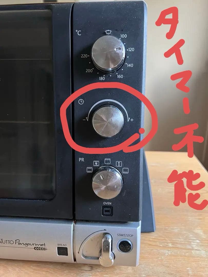 【COLNAGO】デロンギ　コンベクションオーブン