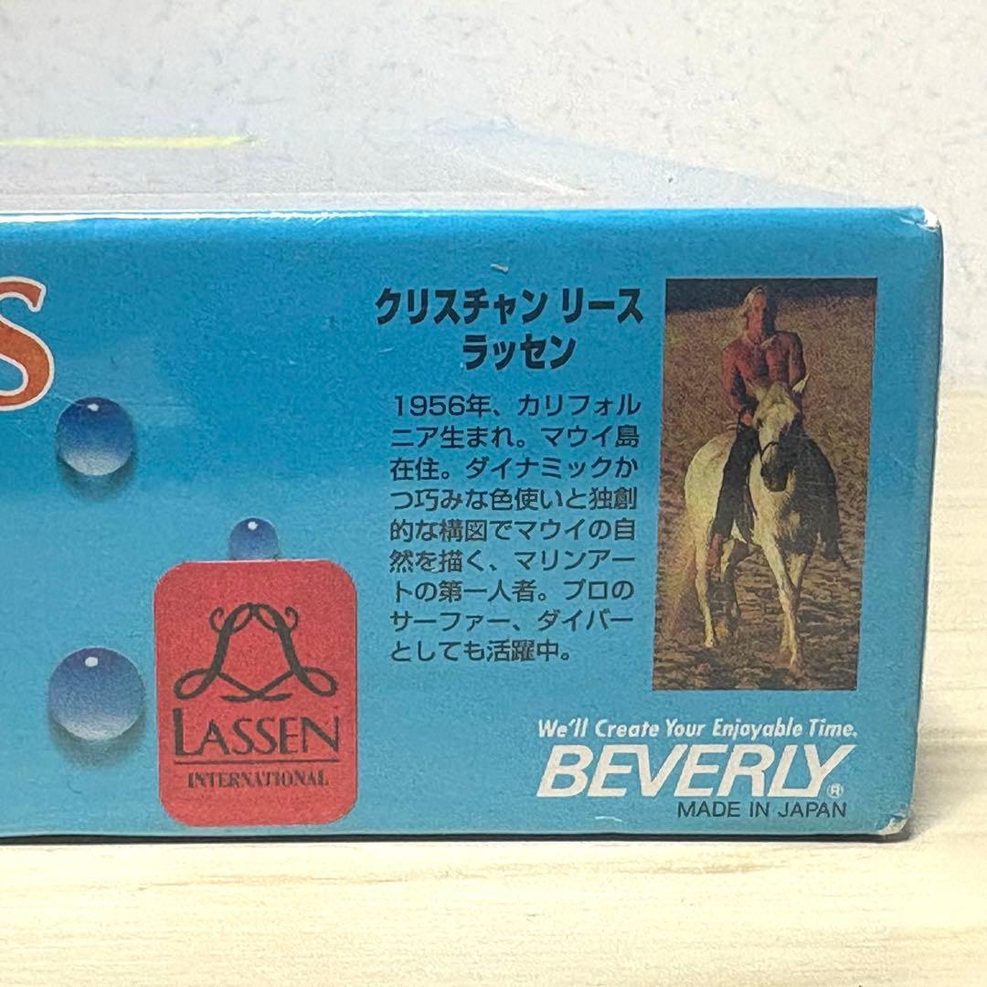 【未開封・未使用品】【希少】ラッセン ジグソーパズル ライジング ホース 白馬