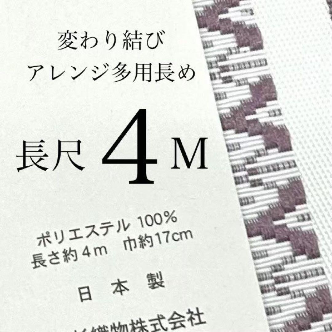 浴衣　絞り浴衣　本場　有松絞り　黒　トンボ　麻の葉　献上柄半幅帯　新品0806①