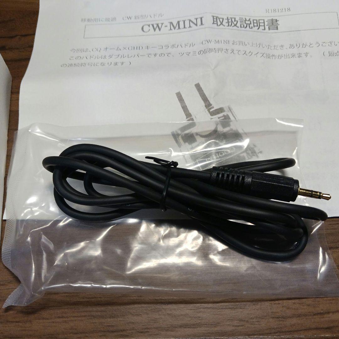 CQOHM アマチュア無線用CW新型パドル　　CW-MIN