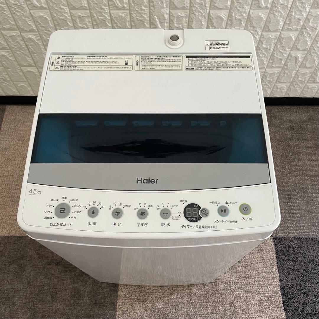 都内23区送料無料✨高年式3点セット✨ 冷蔵庫・洗濯機・オーブンレンジ