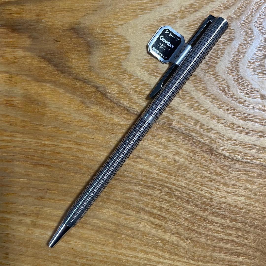 【ラスト1本】PILOTメカニカルペンシル グランディ スターリングシルバー格子