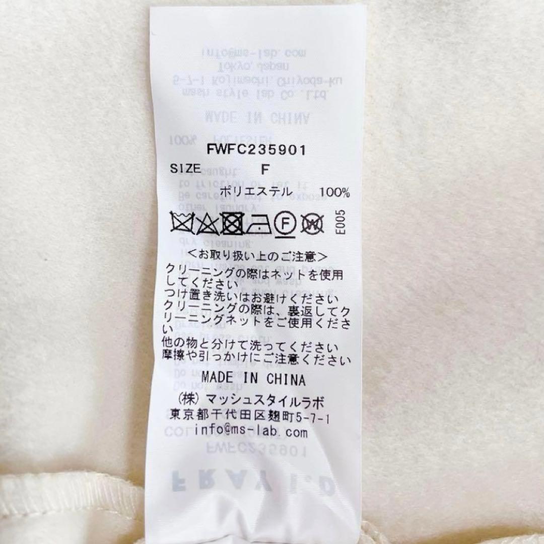 【極美品】フレイアイディー 23AW ショールカラーショートリバーコート 人気