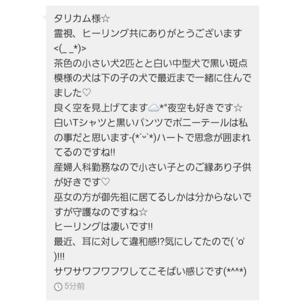 【1点物】ファウスト博士の秘蔵書〜黒いカラス〜精霊召喚魔術書 アストラルの護符版