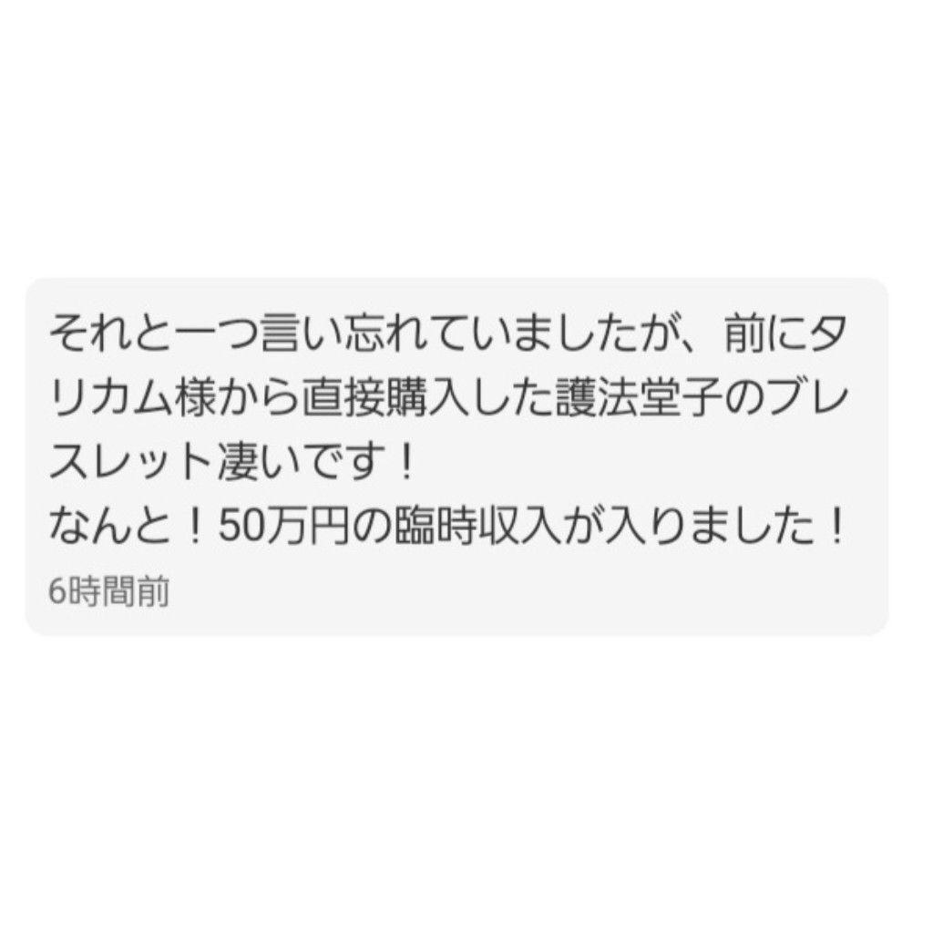 【1点物】ファウスト博士の秘蔵書〜黒いカラス〜精霊召喚魔術書 アストラルの護符版