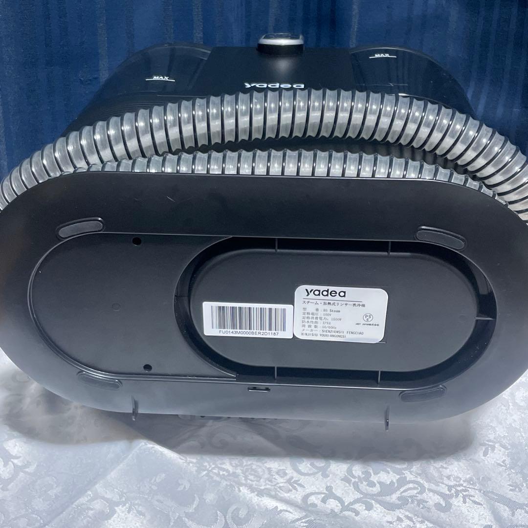 Yadea R6 Steam加熱・スチーム式カーペットクリーナー