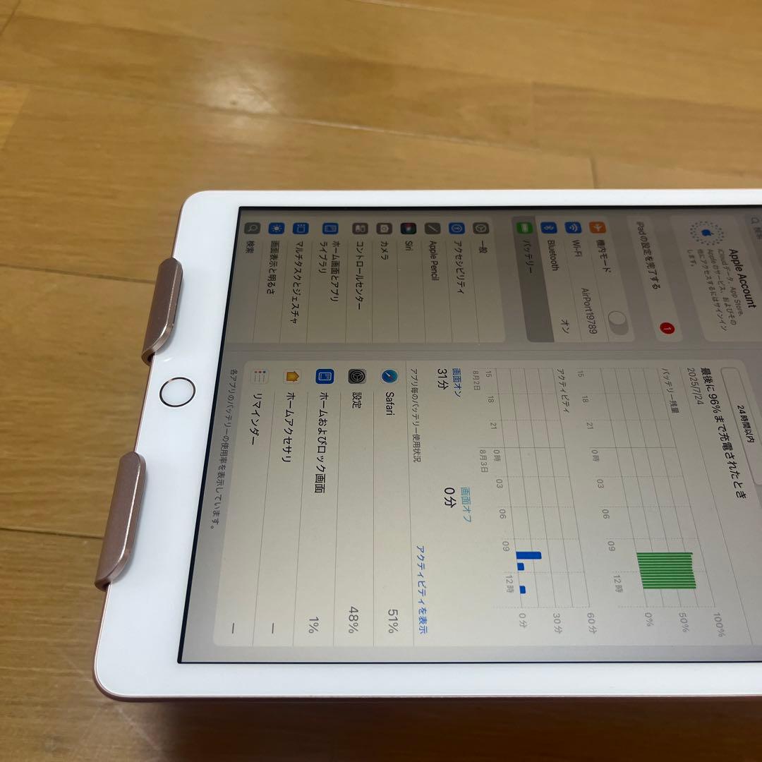 美品！iPad 8世代 10.2インチ　32G Wi-Fiモデル