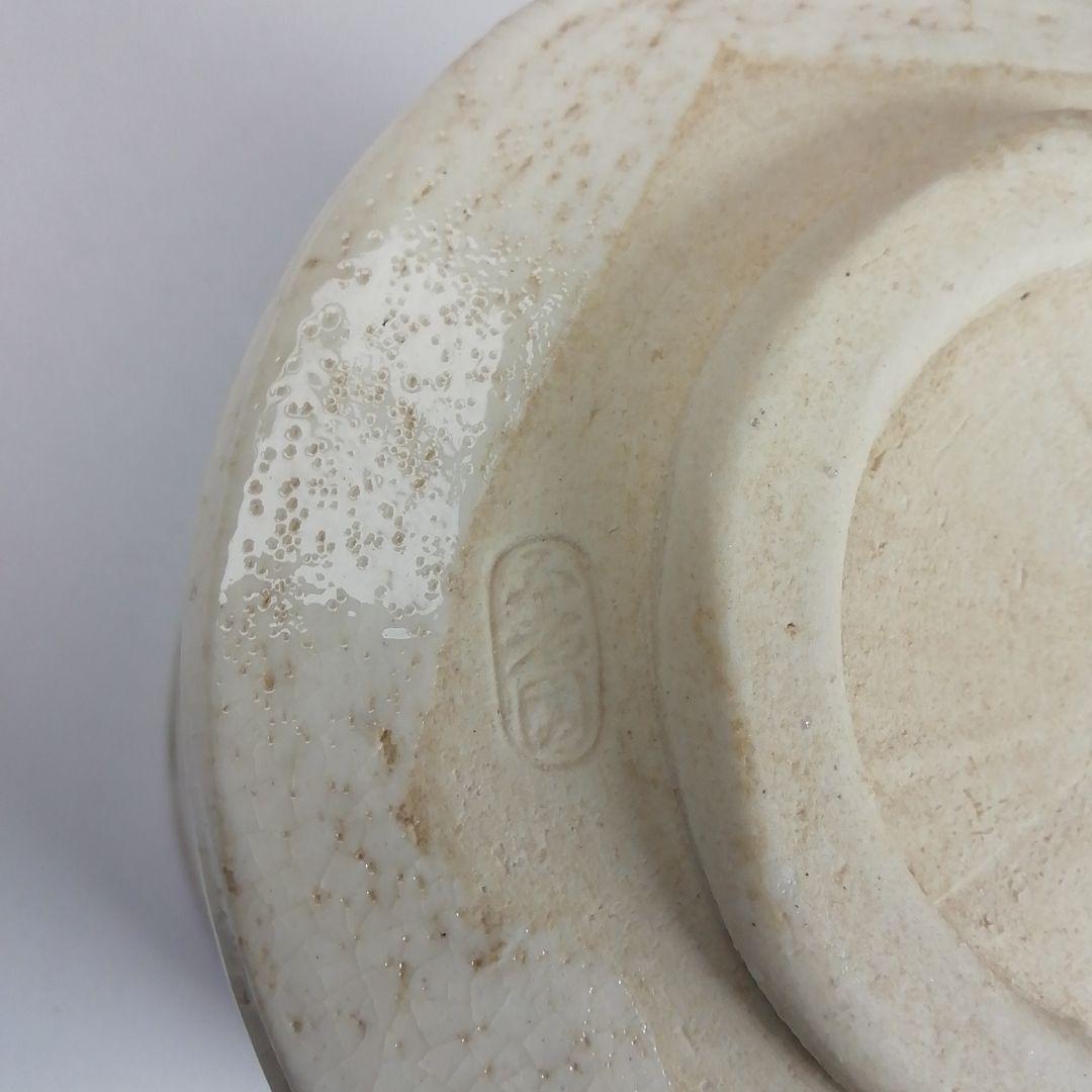 Ｓ９６２　茶碗　『織部　茶碗　』『不老園 作』　共箱　抹茶碗　茶道具