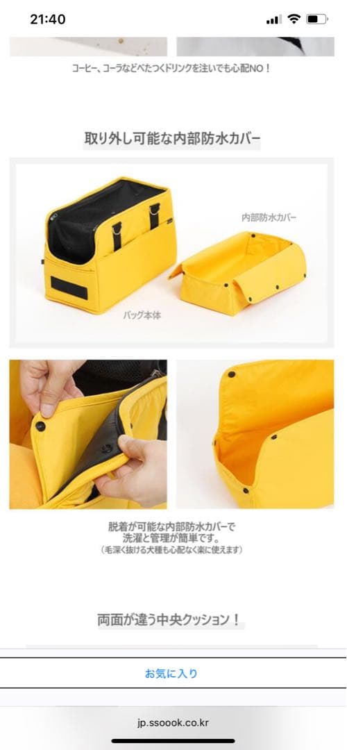 ssoook キャリーバッグＬ　ブラック　タグ付き