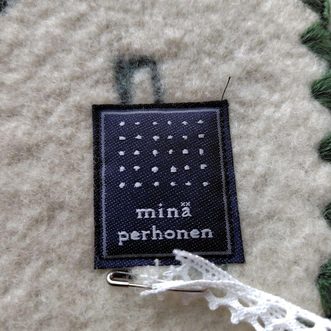 【未使用】mina perhonen ミナペルホネン ブランケット 30周年限定