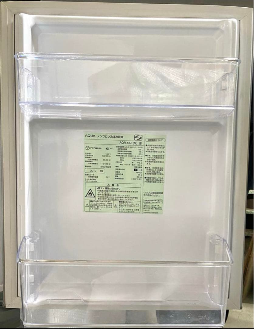 AQUA ノンフロン冷凍冷蔵庫　AQR-13J (S) 2019年製　126L