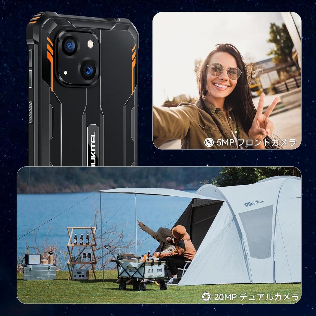 Android15 タフネススマホ SIMフリー スマホ 本体　12GB