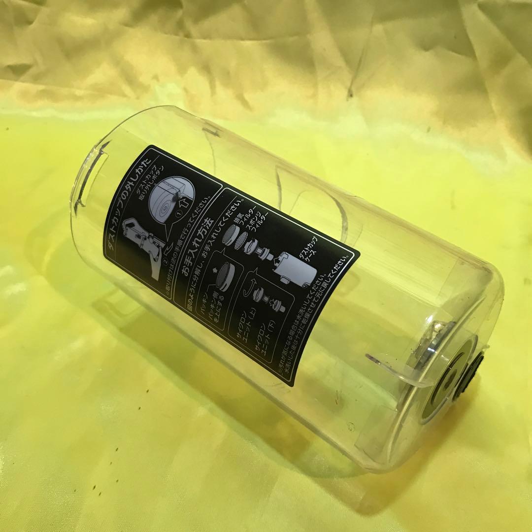 アイリスオーヤマ SCD-R3P