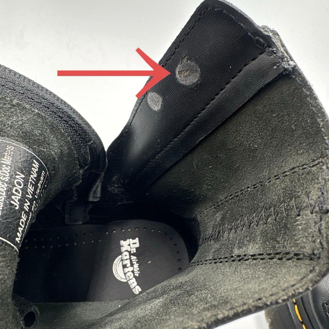 ドクターマーチン JADON 8ホール 厚底ブーツ【23cm】ブラック