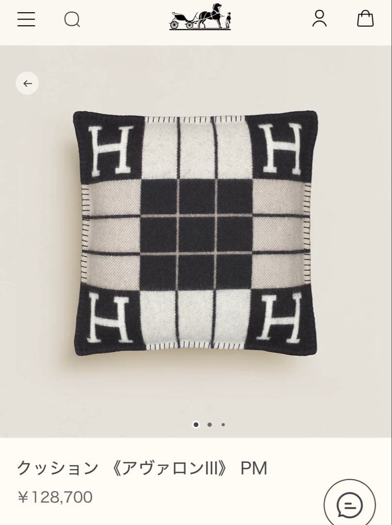 新品未使用　クッション 《アヴァロンIII》 PM