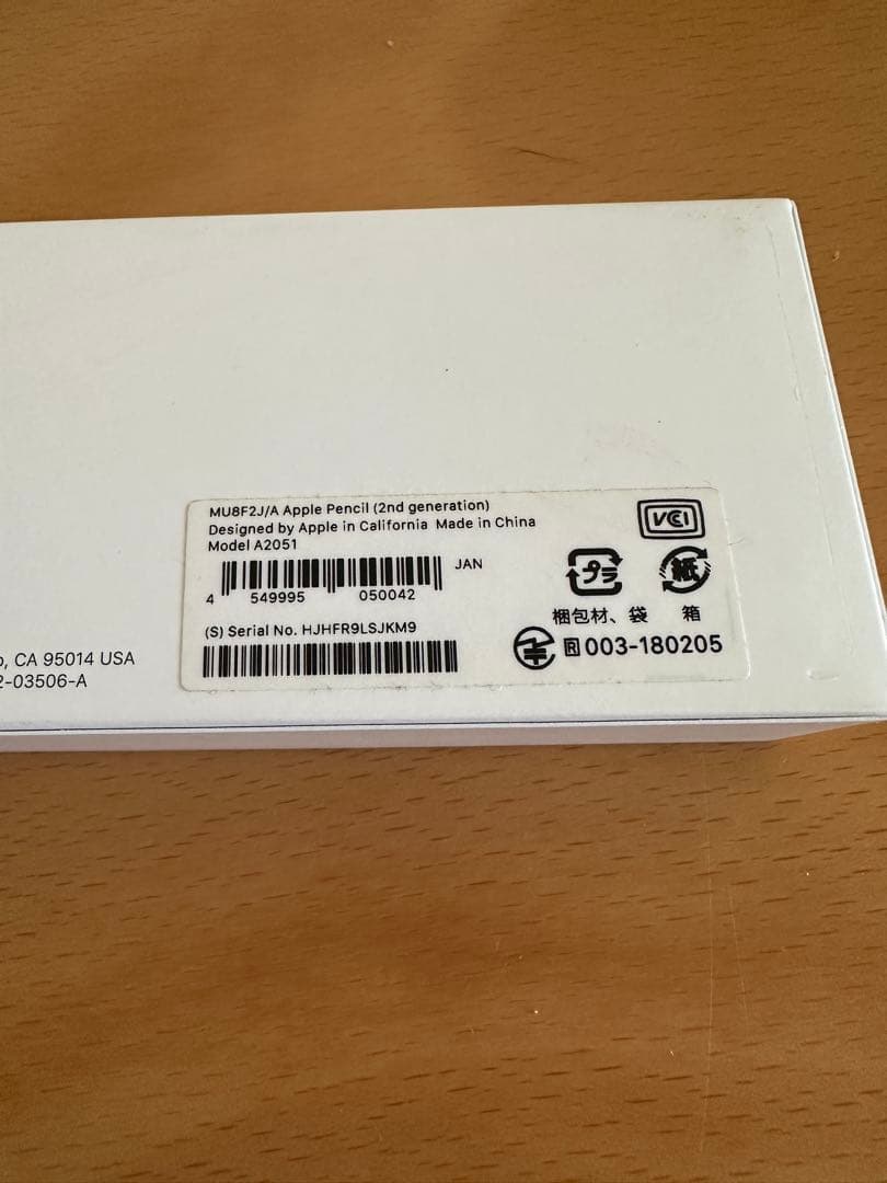 iPad Air5セルラーモデルブルー　Apple Pencil付